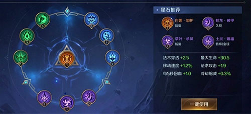 曙光英雄(手游)