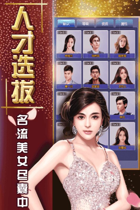 老板的小秘书官网版