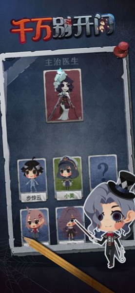 千万别开门(正版)