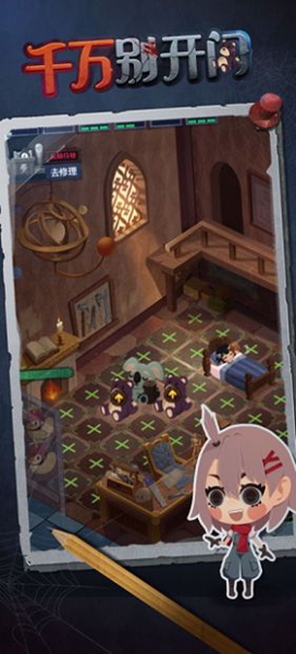 千万别开门(正版)