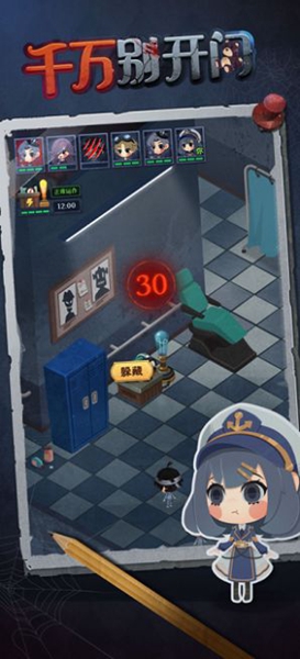 千万别开门(正版)