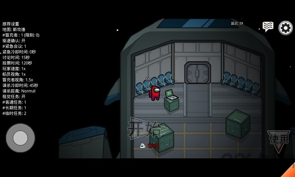 太空狼人(内鬼小镇阿秋同款)