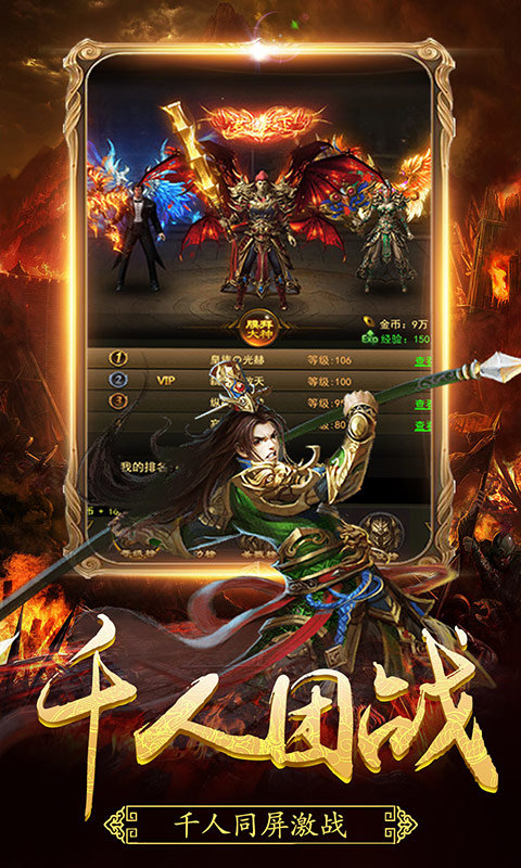 秋风传奇2003服务端