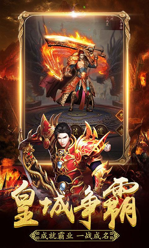 秋风传奇2003服务端