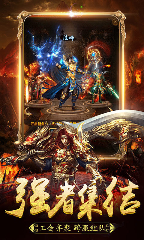 秋风传奇2003服务端