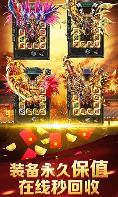 至尊蓝月红包版官网版