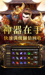 1.95刺影神龙靓装版