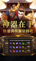 1.95刺影神龙靓装版