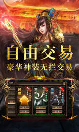 1.95刺影神龙靓装版