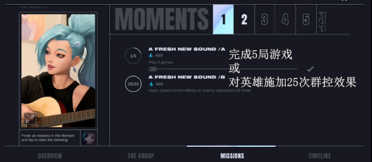 英雄联盟手游kda任务翻译