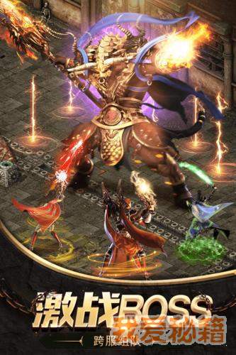 月光传奇1.76服务端