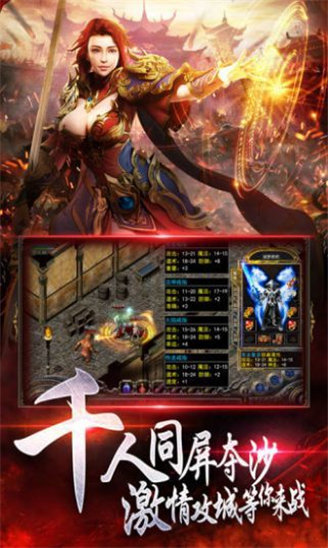 冰雪超变jy17wan传奇最新版