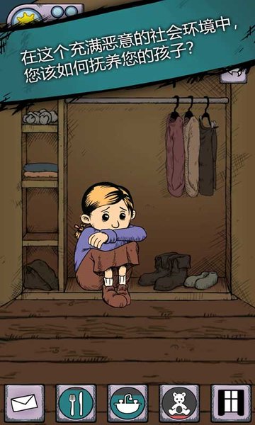 我的孩子生命之源免费版(My Child Lebensborn)