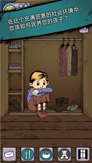 我的孩子生命之源免费版(My Child Lebensborn)