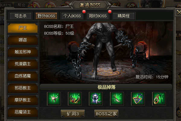 3000ok新开传奇超变