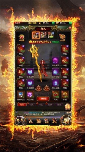 176我本沉默嘟嘟传奇