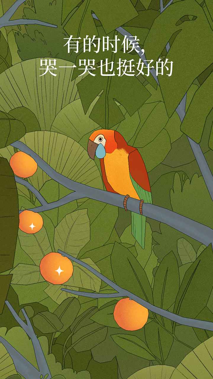 孤独的鸟儿完整版(Bird Alone)