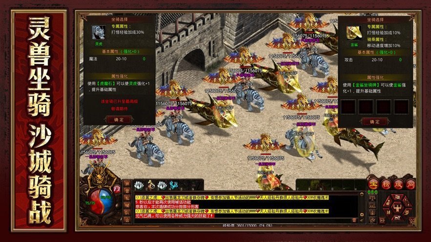 王者传世战神蚩尤正版授权复刻经典