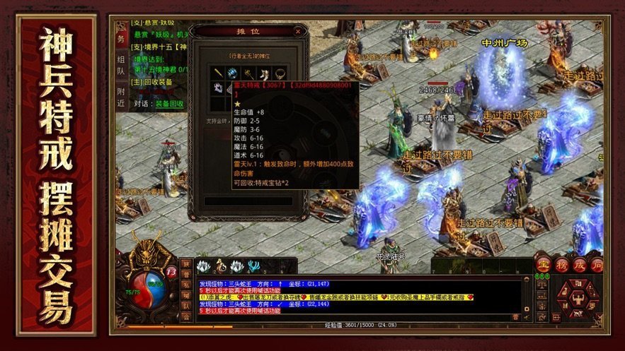 王者传世战神蚩尤正版授权复刻经典