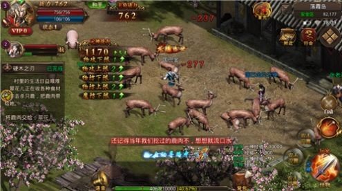 巨龙复古传奇手游