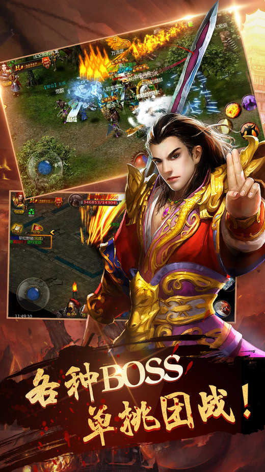 1.76绿毒攻速版传奇