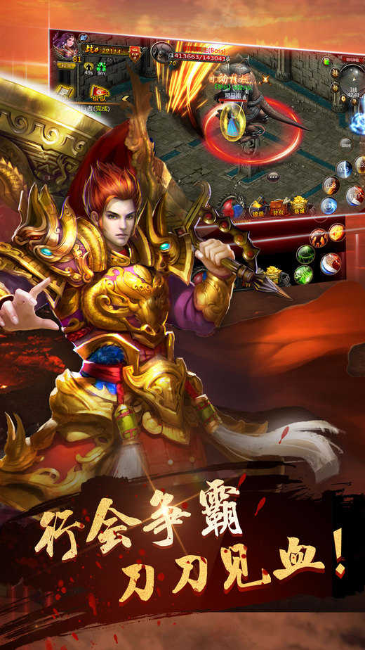 1.76绿毒攻速版传奇