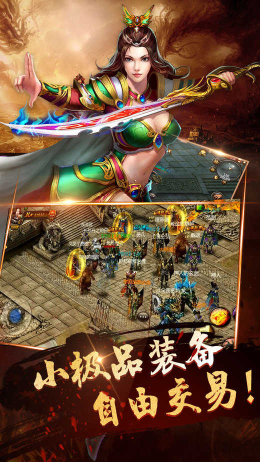 1.76绿毒攻速版传奇