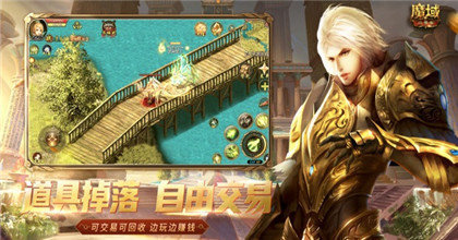 手机版139魔域发布网新开服