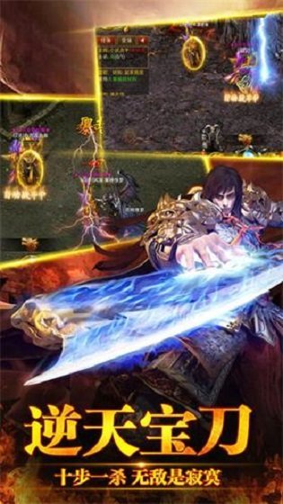 复古霸业天问传奇周年庆版