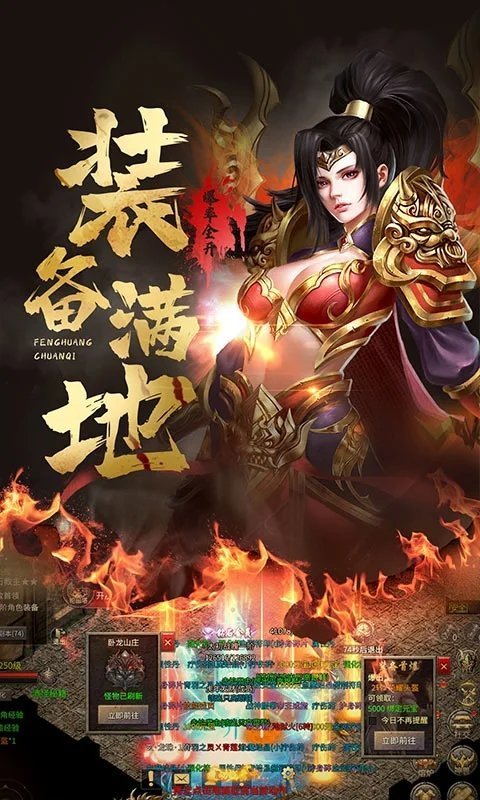 99老至尊精品传奇手游版