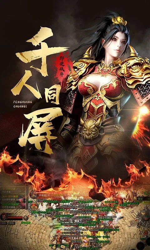 99老至尊精品传奇手游版