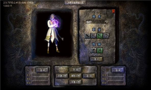 1.76至尊火龙满攻速