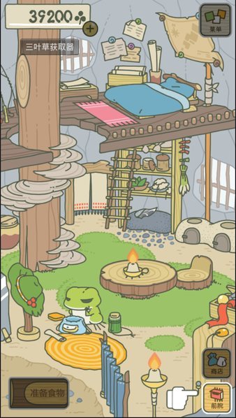 旅行青蛙(国际服)