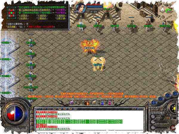 独家1.80决战复古战神强化升级版