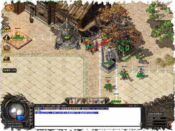 独家1.80决战复古战神强化升级版