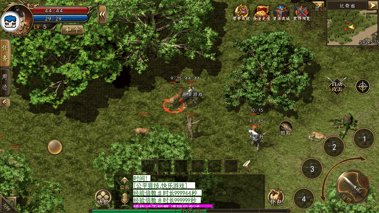 手游复古传奇1.76小极品官网版