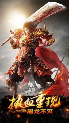 1.76经典版传奇手游仙剑至尊