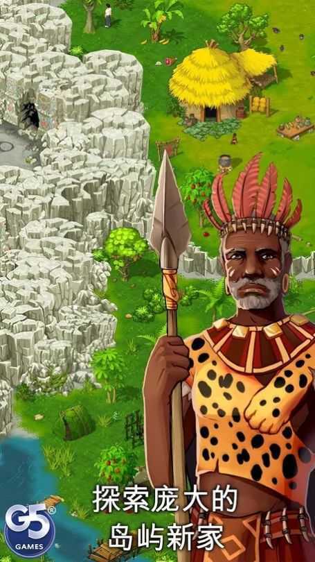 孤岛余生手机版(The Island)