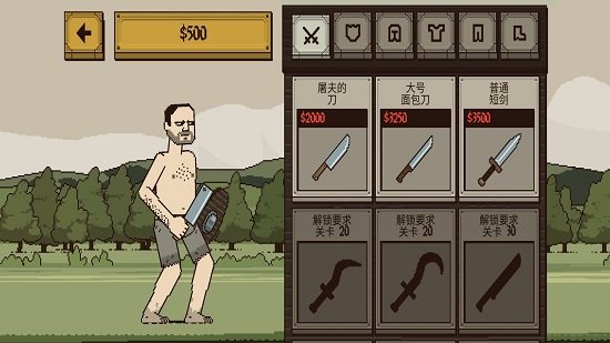 该死的混蛋(最新版中文版)