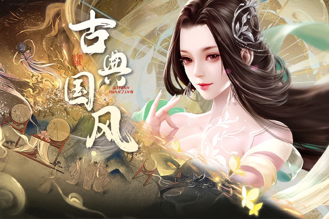 奇缘幻境(手游官网版)