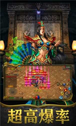 龙魂大陆传奇版本