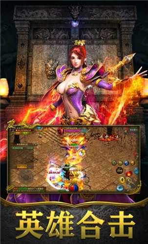 龙魂大陆传奇版本