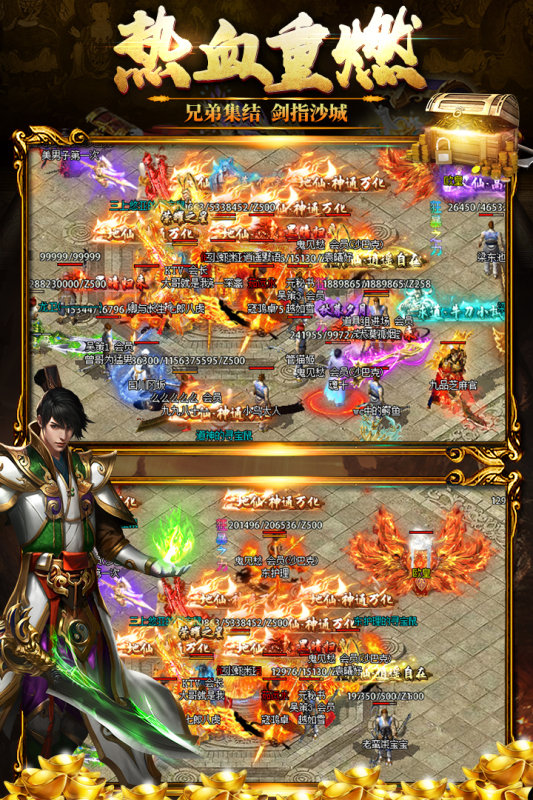 黑暗光年之西游高爆版