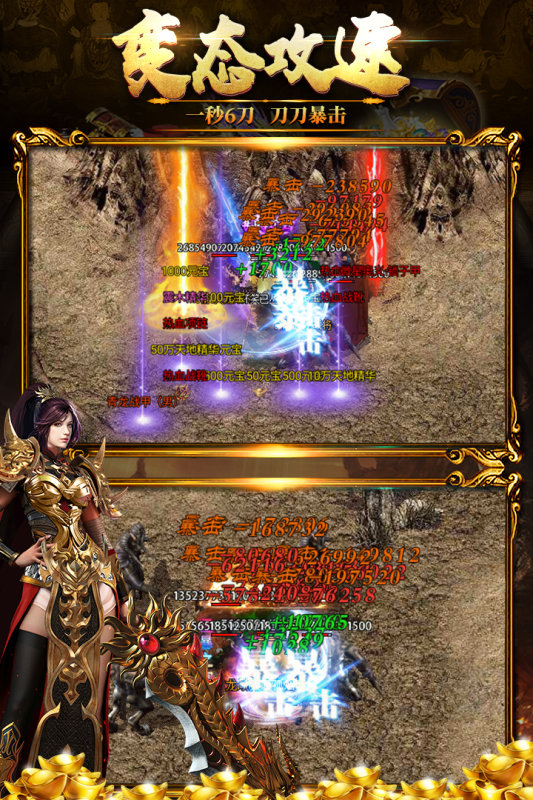 黑暗光年之西游高爆版