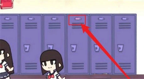 tentaclelocker(储藏柜)