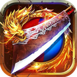 超变传奇(上线20000级)