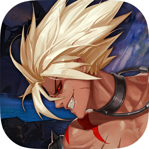 勇闯地下城(官网版)