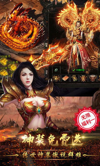 神途手游万能总登录器官网版