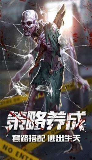 末日激战(最新版)