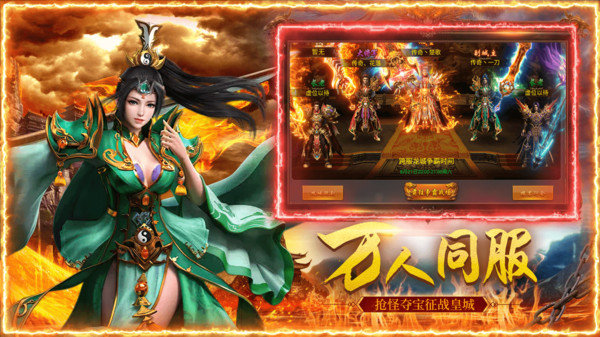 战皇觉醒双刀传奇